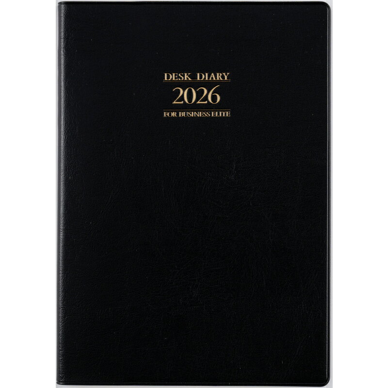 高橋書店 (67) デスクダイアリー ブラック 黒 黒色 A5 1週間 メモ ウィークリー 週間 レフト 月曜 始まり 2026年 2026 高橋手帳 手帳 ス...