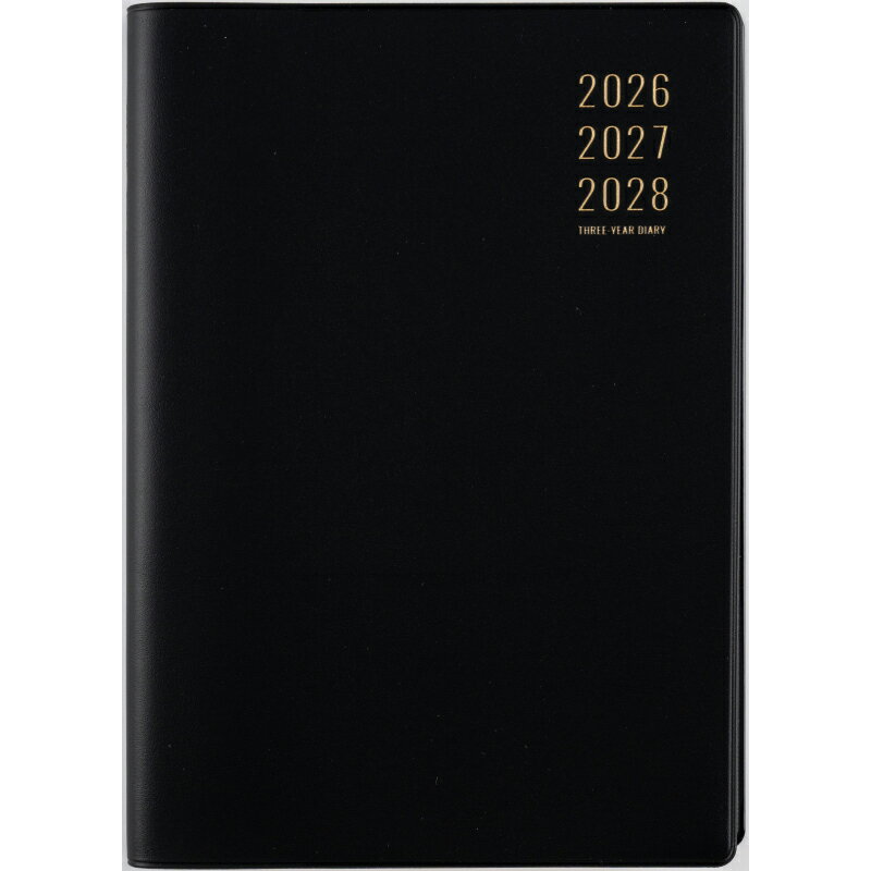 高橋書店 (84) 3年卓上ニューダイアリー ブラック 黒 黒色 A5 見開き 4日3年分 連用 デイリー 3年連用 2026年 2026 高橋手帳 手帳 スケ...
