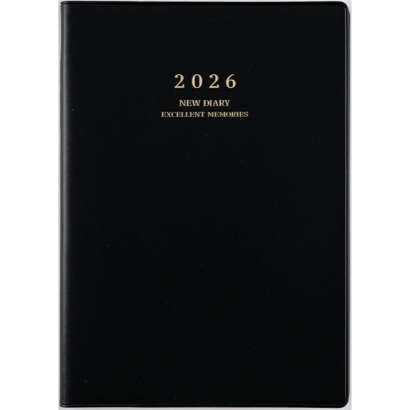 高橋書店 (85) ニューダイアリー ブラック 黒 黒色 A5 見開き 1週間 ウィークリー 週間 セパレート 月曜 始まり 2026年 2026 高橋手帳 手...