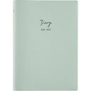 高橋書店 (345) 5年ダイアリー 5年DIARY ミントグリーン B6 見開き 4日5年分 連用 デイリー 5年連用 2026年 2026 高橋手帳 手帳 スケジュール ダイアリー