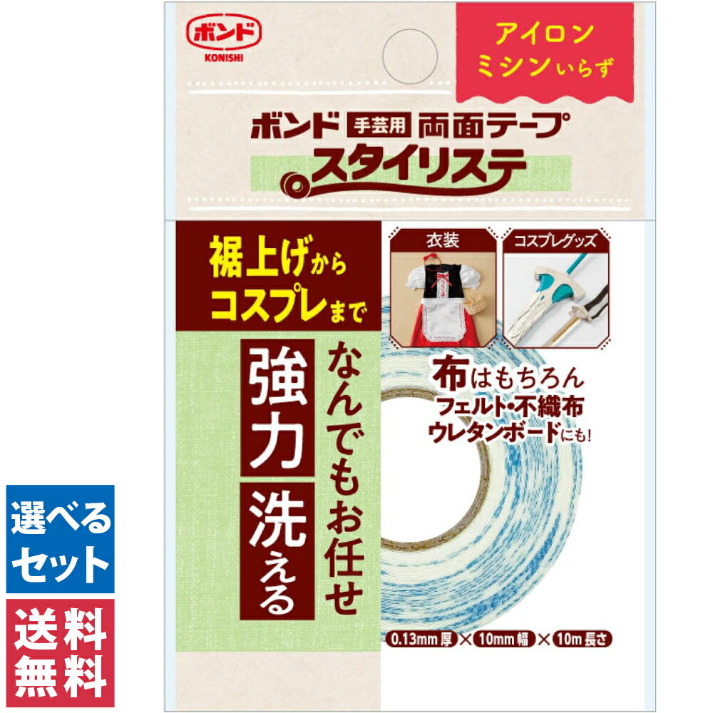 ̵(椦ѥå)ۥ˥  ξ̥ơ ꥹ 10mm10m ξ̥ơ  ñ 