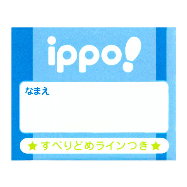 トンボ鉛筆 ippo! 消しゴム 濃いえんぴつ用 ブルー M01 EK-IM01 1個 軽く消せる 濃い けしごむ 低学年