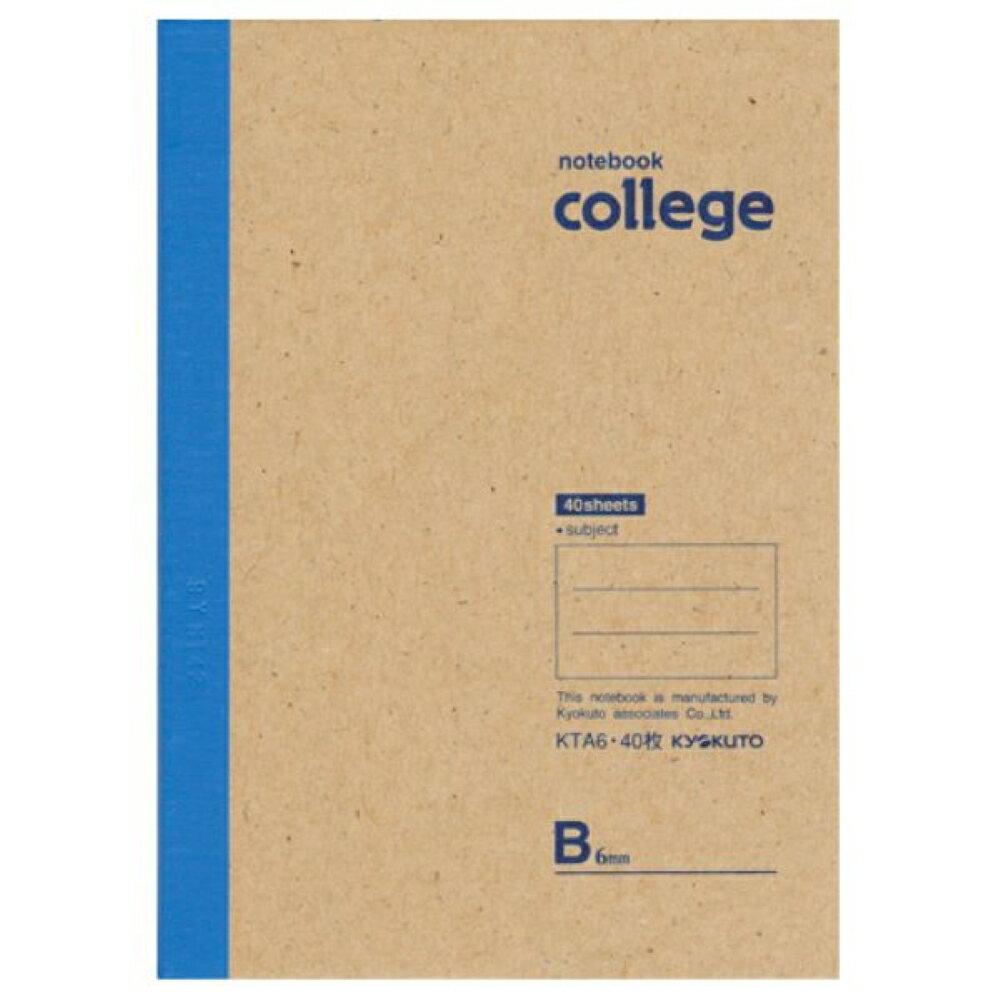 日本ノート KTA6 College カレッジノート A6 6mm罫 6mm 6ミリ ノート 学習帳