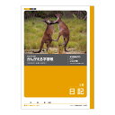 日本ノート L442 かんがえる学習帳 日記 2段 ノート 学習帳