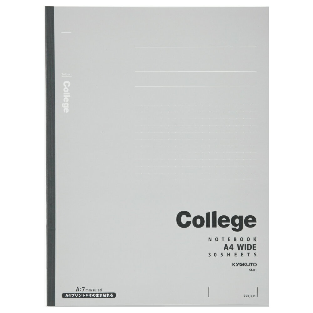 日本ノート CLW1 College A4 ワイドカレッジ グレー ノート 学習帳