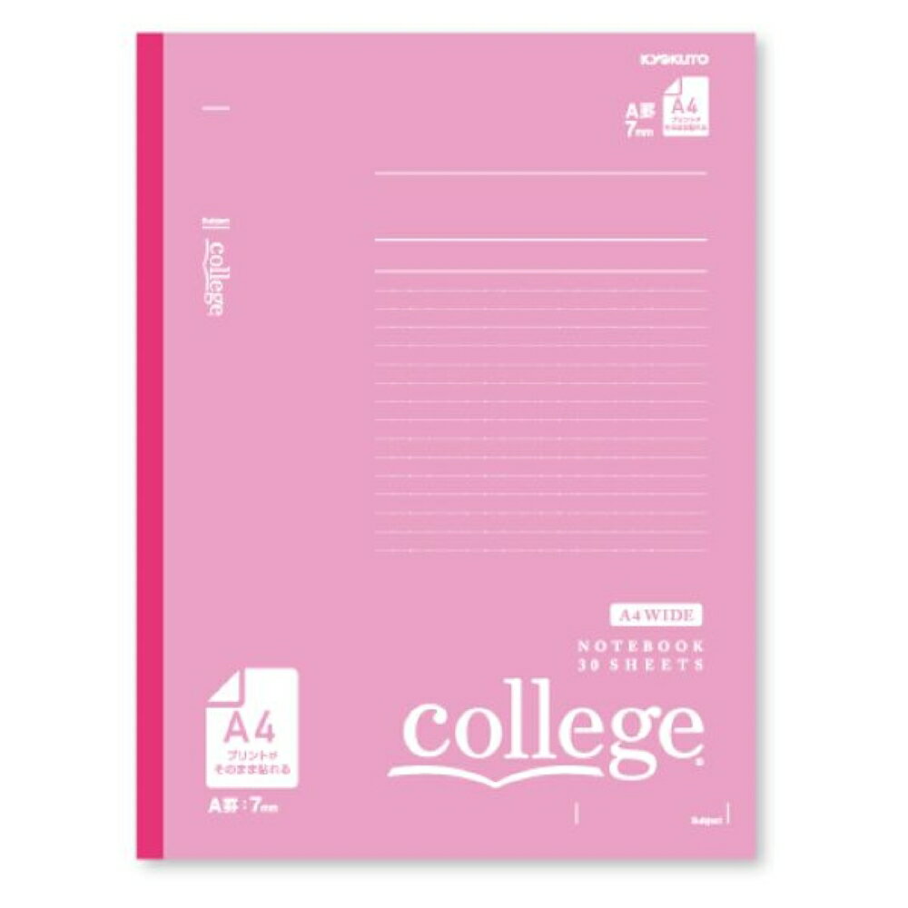 日本ノート CLW3 College A4 ワイドカレッジ ピンク ノート 学習帳