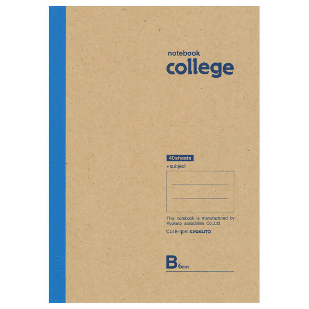 日本ノート CL4B College カレッジ B5 6mm罫 6mm 6ミリ 40枚 ノート 学習帳