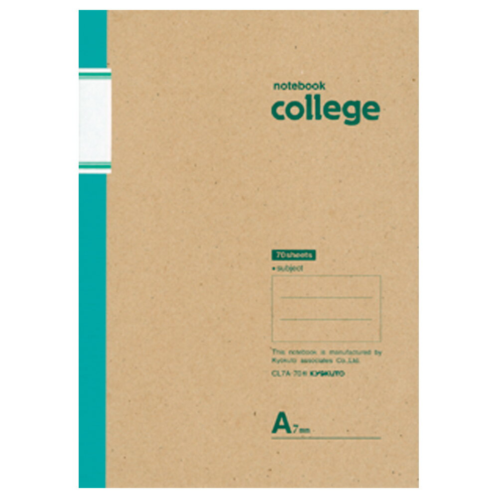 日本ノート CL10A College カレッジ B5 7mm罫 7mm 7ミリ 100枚 ノート 学習帳