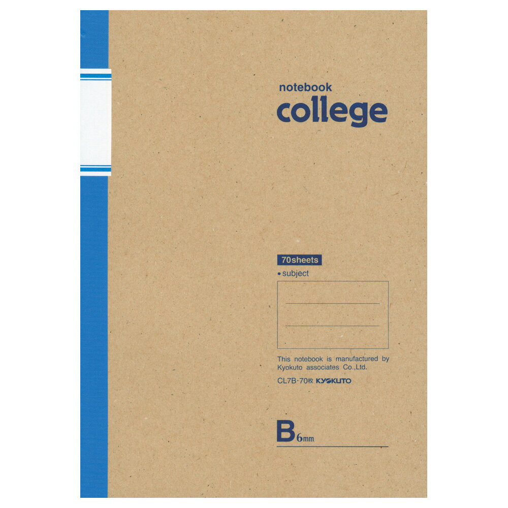 日本ノート CL10B College カレッジ B5 6mm罫 6mm 6ミリ 100枚 ノート 学習帳