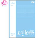 日本ノート CAPA44A カレッジプラス メモリ A4 A罫 ノート 学習帳