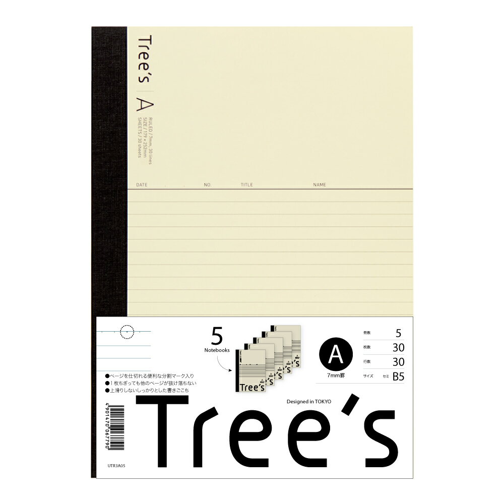 日本ノート UTR3A05 Tree's ツリーズ B5 A罫 30枚 5冊束 5冊セット ノート 学習帳