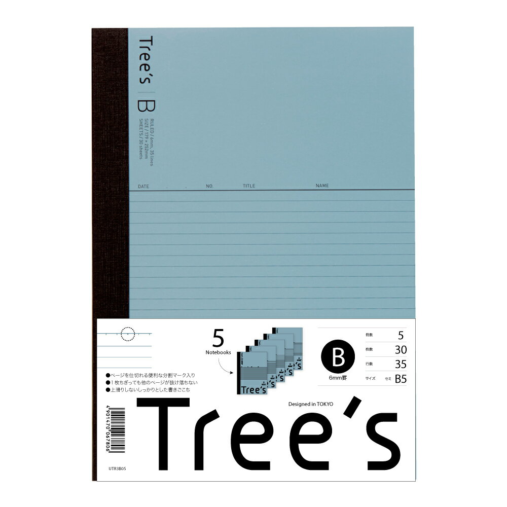 日本ノート UTR3B05 Tree's ツリーズ B5 B罫 30枚 5冊束 5冊セット ノート 学習帳