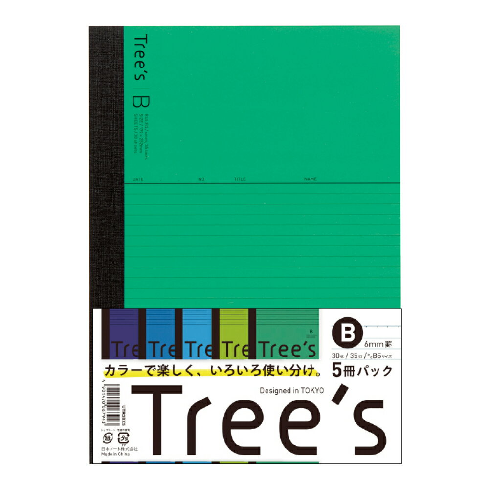日本ノート UTR3BX5 Tree's ツリーズ B5 B罫 5色パック 5冊セット ノート 学習帳