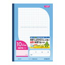 日本ノート LGA10Y 家庭学習ノート 10mm 横罫 縦罫入 ノート 学習帳