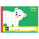 日本ノート LPH15G カレッジアニマル学習帳 ハーフノート 15mm 15ミリ 方眼 方眼罫 ノート 学習帳