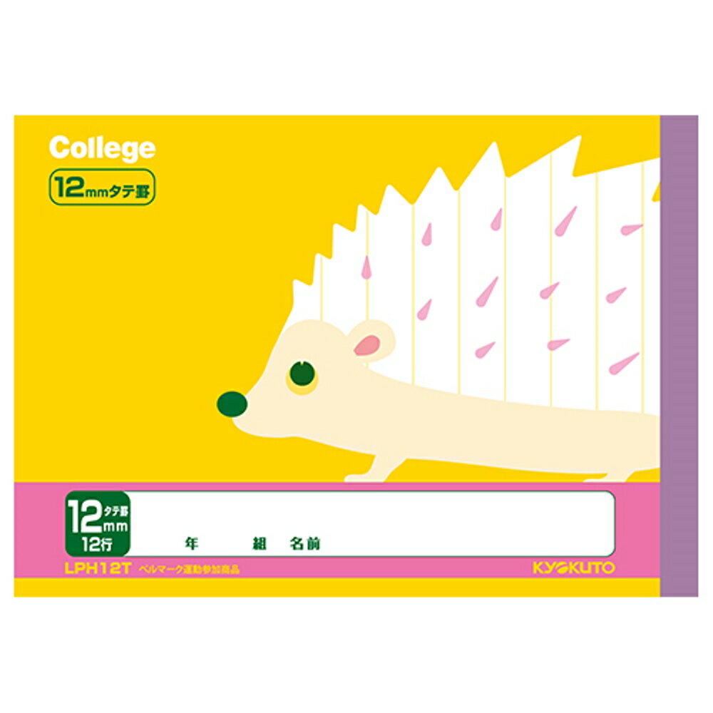 日本ノート LPH12T カレッジアニマル学習帳 ハーフノート 12mm 12ミリ 縦罫 ノート 学習帳