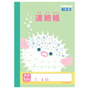 日本ノート LP05 カレッジアニマル A6 連絡帳 学習帳 ノート