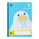 日本ノート LPU22 カレッジ みんなの学習 さんすう 17マス =付 算数 学習帳 ノート
