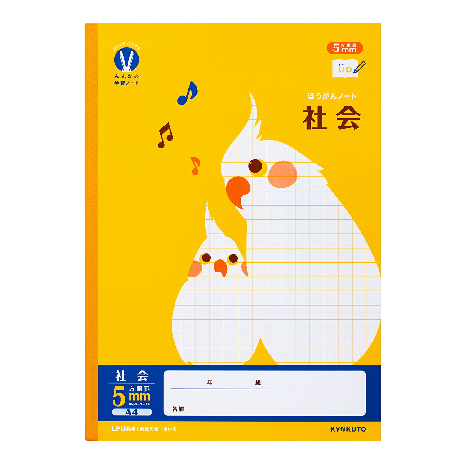 ܥΡ LPUA4 å ߤʤγؽ A4 Ҳ 5mm 5ߥ ꡼ ؽĢ Ρ