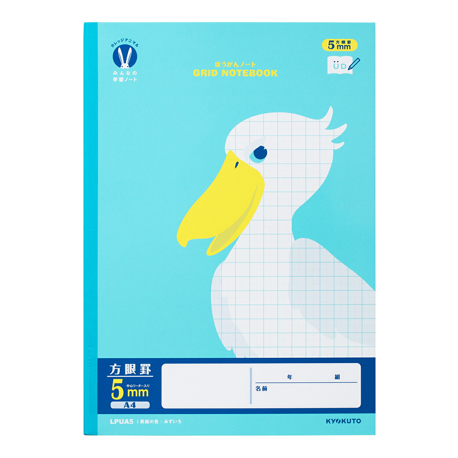日本ノート LPUA5 カレッジ みんなの学習 A4 方眼 5mm 5ミリ リーダー 学習帳 ノート
