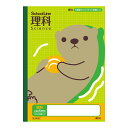 日本ノート SLS10SC スクールキッズ 理科 5mm 5ミリ 方眼 方眼罫 10mm実線入り ノート 学習帳