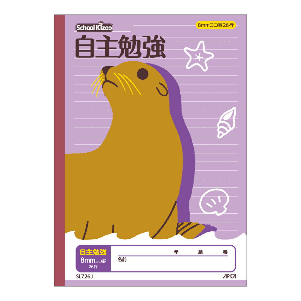 日本ノート SL726J スクールキッズ 自主勉強 8mm 8ミリ 横罫 学習帳 ノート