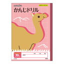 日本ノート SLK50スクールキッズ かんじドリル 50字 リーダー入り 漢字 漢字ドリル 学習帳 ノート