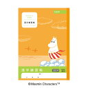 日本ノート LU3812 ムーミン学習帳 漢字練習帳 120字 ムーミン 学習帳 ノート