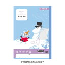 日本ノート LU3430 ムーミン学習帳 漢字の学習 3・4年生用 漢字 3年生 4年生 ムーミン 学習帳 ノート