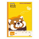 日本ノート SL622CR スクールキッズ 社会 10mm 10ミリ 横罫 学習帳 ノート