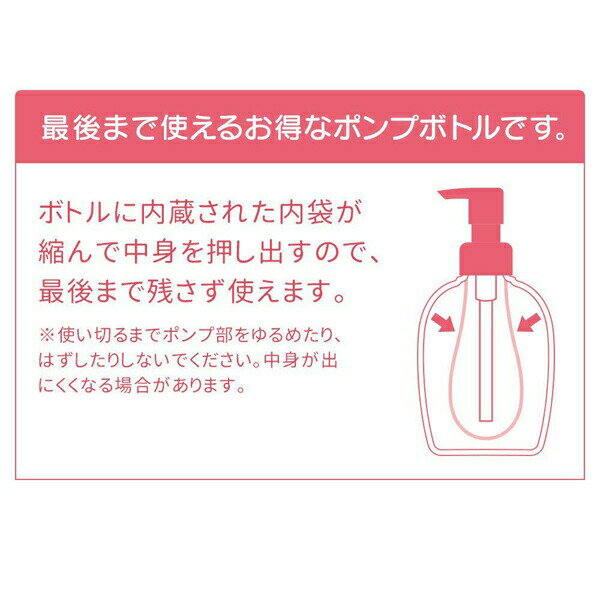 ピジョン ボディマッサージクリーム 250g【妊娠線 ボディクリーム マタニティ 産前産後ケア 保湿 無添加】 3