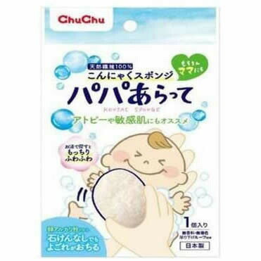 【送料無料(ゆうパケット)】チュチュベビー パパあらって こんにゃくスポンジ【ChuChu アトピー 敏感肌 無添加 無着色 抗菌 日本製 赤ちゃん 沐浴】