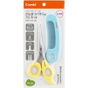 【送料無料(ゆうパケット)】コンビ ベビーレーベル さんぱつバサミ&クシセット【combi 散髪 カット ベビー 赤ちゃん 新生児】