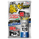 アース製薬 おすだけノーマット スプレー ワイド プロプレミアム 120日分 蚊 ハエ 駆除剤 約12時間 殺虫剤