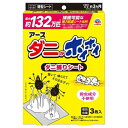 アース製薬 ダニがホイホイ ダニ捕りシート 3枚入 ダニ取りシート ダニ対策