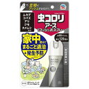 アース製薬 虫コロリアース 1プッシュ式 スプレー 80プッシュ 殺虫スプレー
