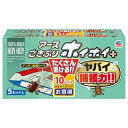アース製薬 ごきぶりホイホイ プラス デコボコシート 10セット(5セット×2パック) ゴキブリ ゴキブリホイホイ 駆除 粘着シート