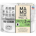 アース製薬 マモルーム ゴキブリ用 本体 2ヵ月用 器具 取り替えボトル セット 本体