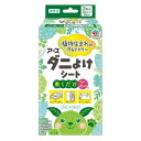 アース製薬 アース ダニよけシート ダニ取りシート 無香性 2枚入 ダニ