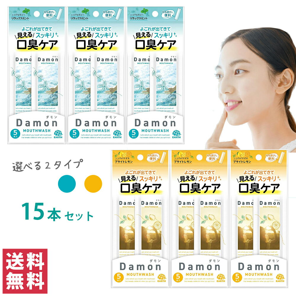 ̵(椦ѥå)ۥ  ޥå   12ml5 3å (15) åߥ / ֥饤ȥޥå  ƥå ⤭ 