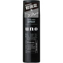 ファイントゥデイ ウーノ uno スーパーハードスプレー 170g ヘアスプレー スタイリング 男性 男性用 メンズ スタイリング