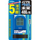フマキラー どこでもベープ GO!未来 虫除け セット 480時間 60日 ブルー 本体 薬剤カートリッジ付き