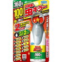 フマキラー お部屋の虫キラー ワンプッシュ 160畳分 殺虫剤 殺虫スプレー