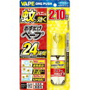 フマキラー おすだけベープ スプレー 部屋用 無香料 210回分 押すだけベープ