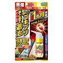 フマキラー ゴキブリワンプッシュプロ プラス 80回分 トコジラミ