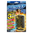 フマキラー 虫よけバリア 260日用 1個入 虫よけプレート 虫除け 虫よけ プレート バリア