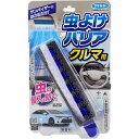 フマキラー 虫よけバリア クルマ用 1個入 車用 虫よけプレート 虫除け 虫よけ プレート バリア