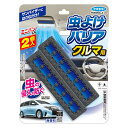虫よけバリアクルマ用 無香料 2個入 フマキラー 虫除け 虫よけ 車 車用 クルマ
