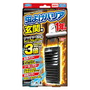 フマキラー 虫よけバリア 玄関用 1年用 1個入 虫よけプレート 虫除け 虫よけ プレート バリア 玄関