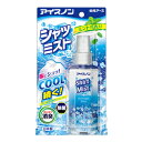 白元アース アイスノン シャツミスト ミントの香り 100ml